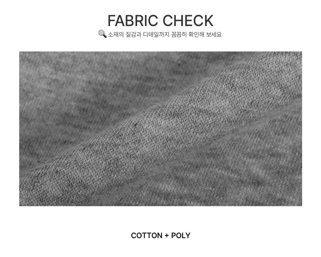 [숏/롱 기장선택]데이온 부츠컷 트레이닝 팬츠