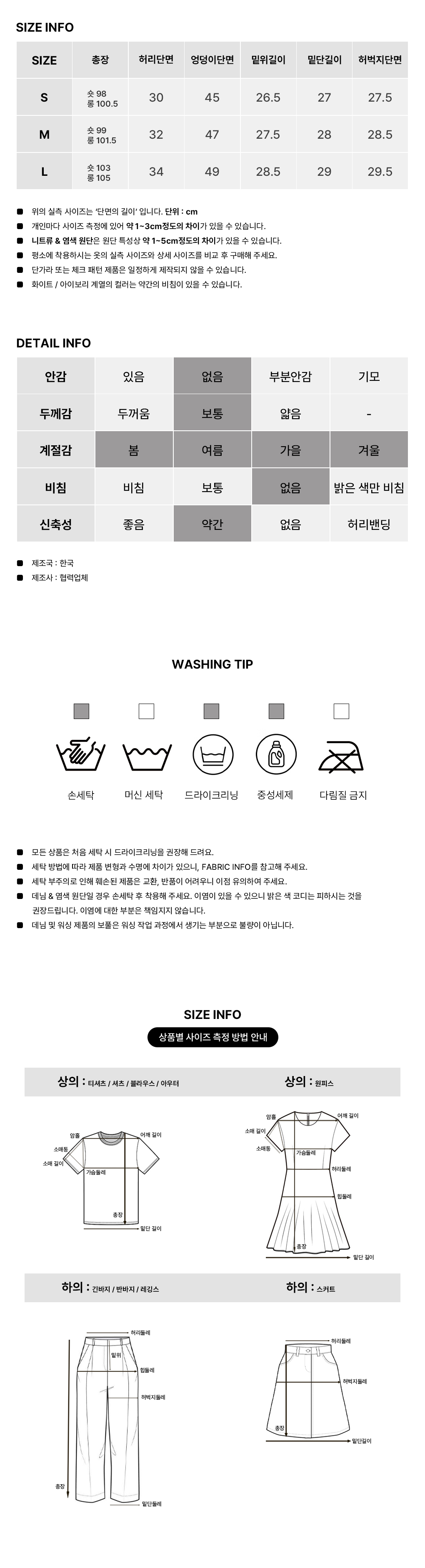 [숏/롱 기장선택]데이온 부츠컷 트레이닝 팬츠