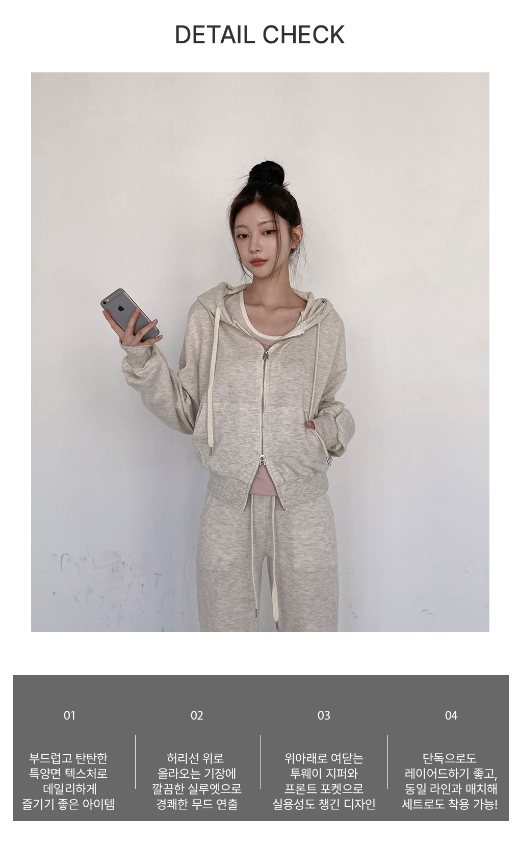 [셋업가능!/투웨이]마요 크롭 무지 후드집업