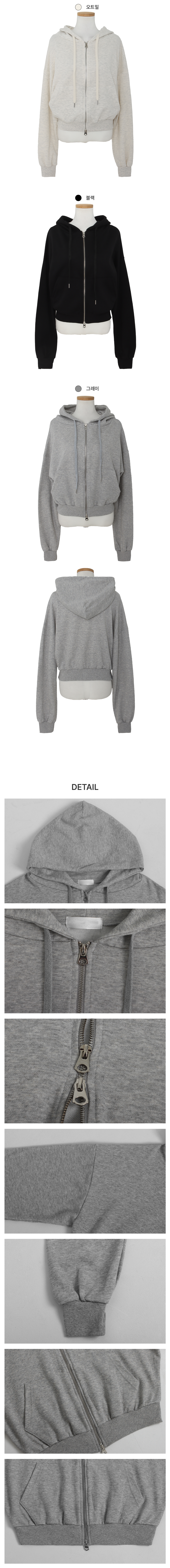 [셋업가능!/투웨이]마요 크롭 무지 후드집업