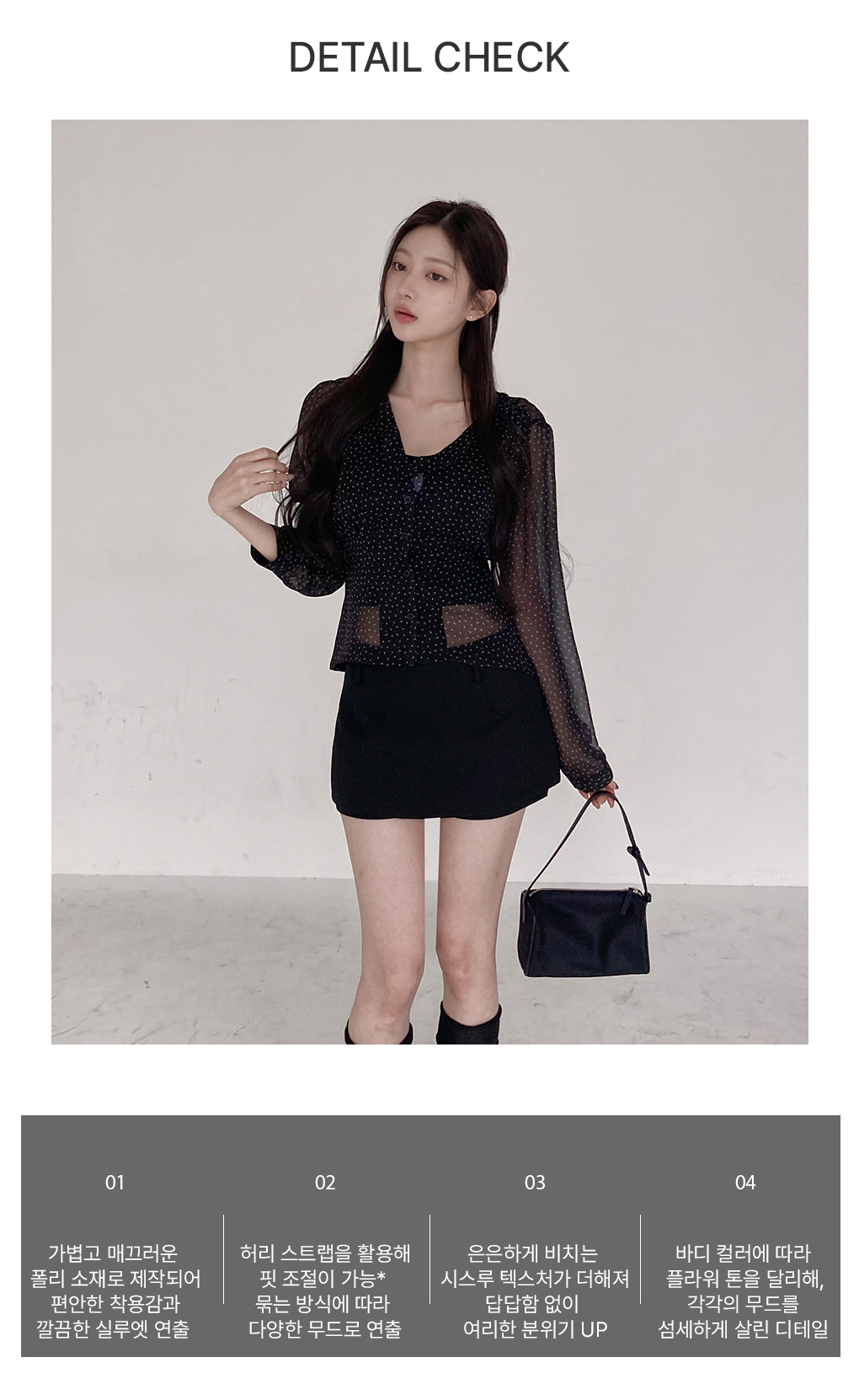 [고퀄/데이트룩]여리 플라워 프릴 블라우스