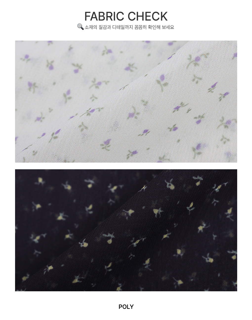 [고퀄/데이트룩]여리 플라워 프릴 블라우스