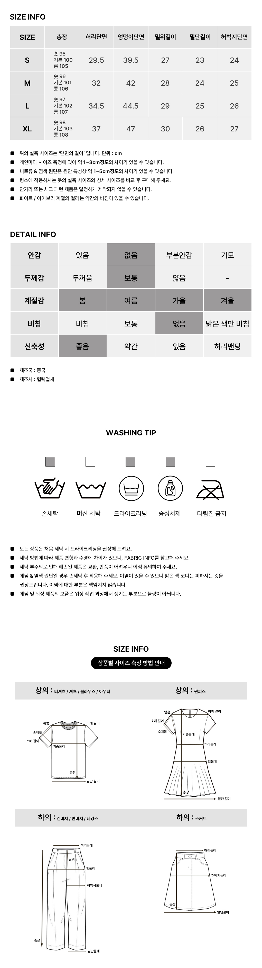 [기장선택/사계절]쫀득핏 캣워싱 데님 부츠컷 팬츠