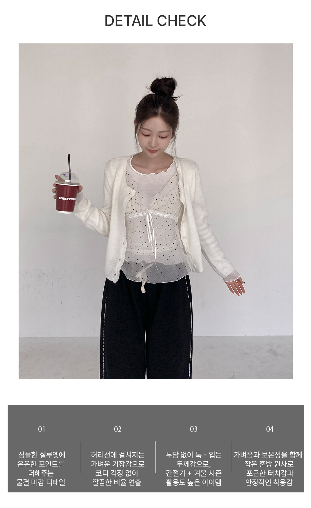 [여리여리/봄신상]베리드 물결 니트 가디건