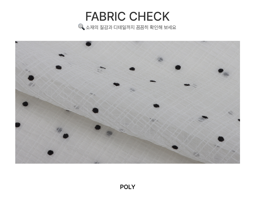 [모델소장/코디추천*]큐티 도트 프릴 블라우스