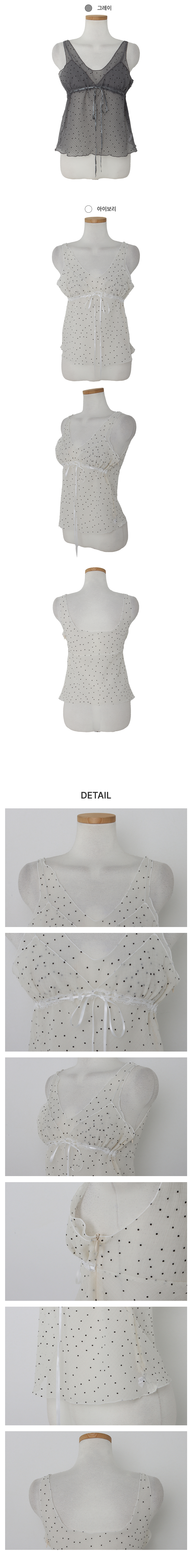 [모델소장/코디추천*]큐티 도트 프릴 블라우스