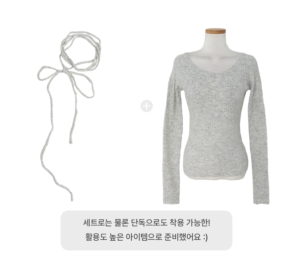 [투웨이스트랩set]카멜 브이 오프숄더 니트