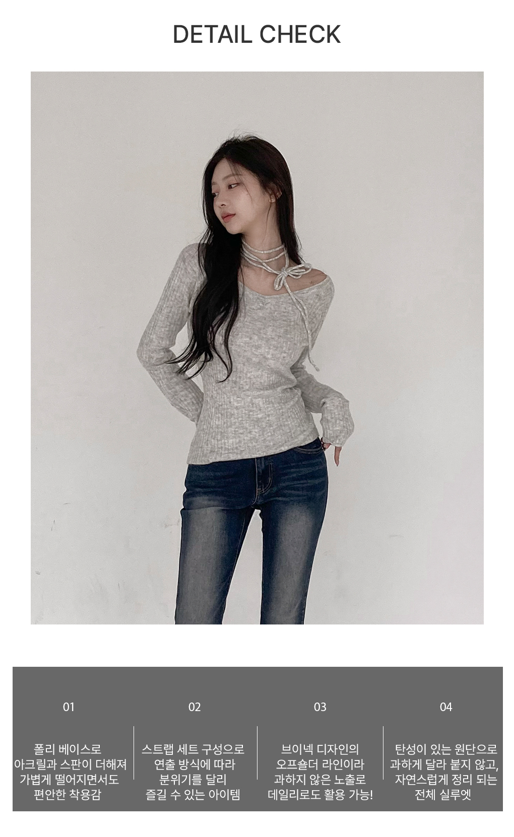 [투웨이스트랩set]카멜 브이 오프숄더 니트