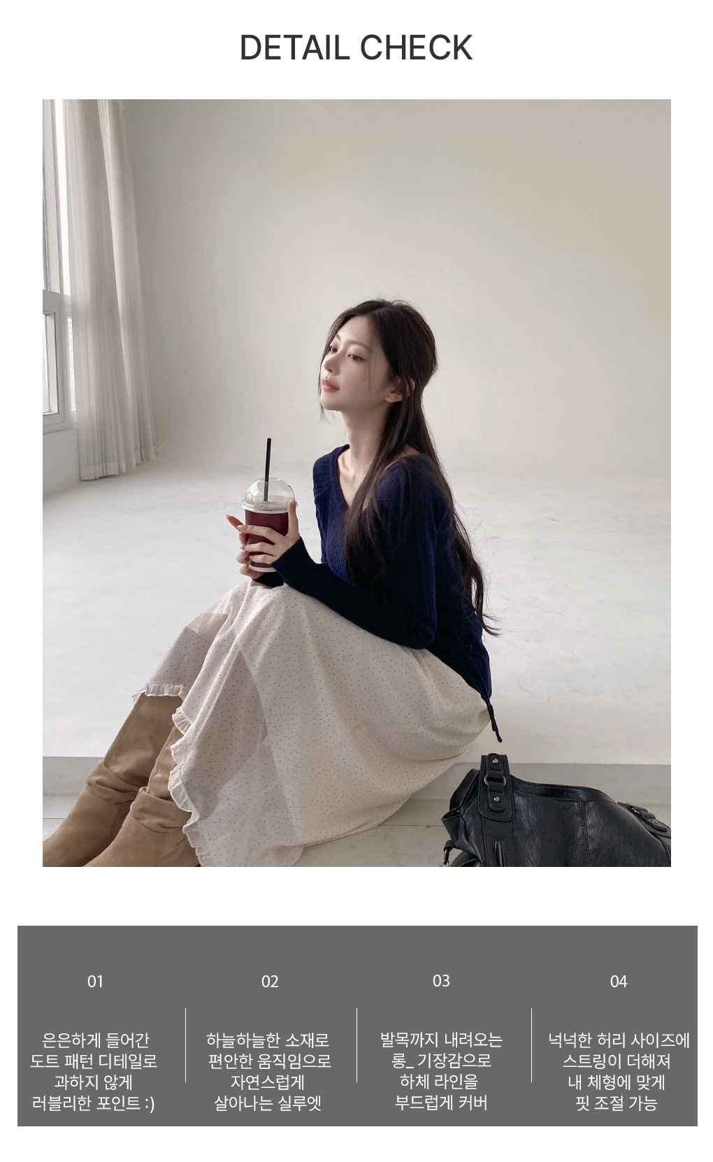 [허리조절o/귀욤]달디 도트 프릴 롱 스커트