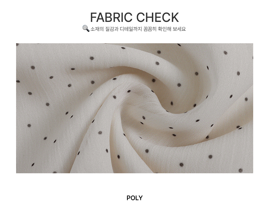 [허리조절o/귀욤]달디 도트 프릴 롱 스커트