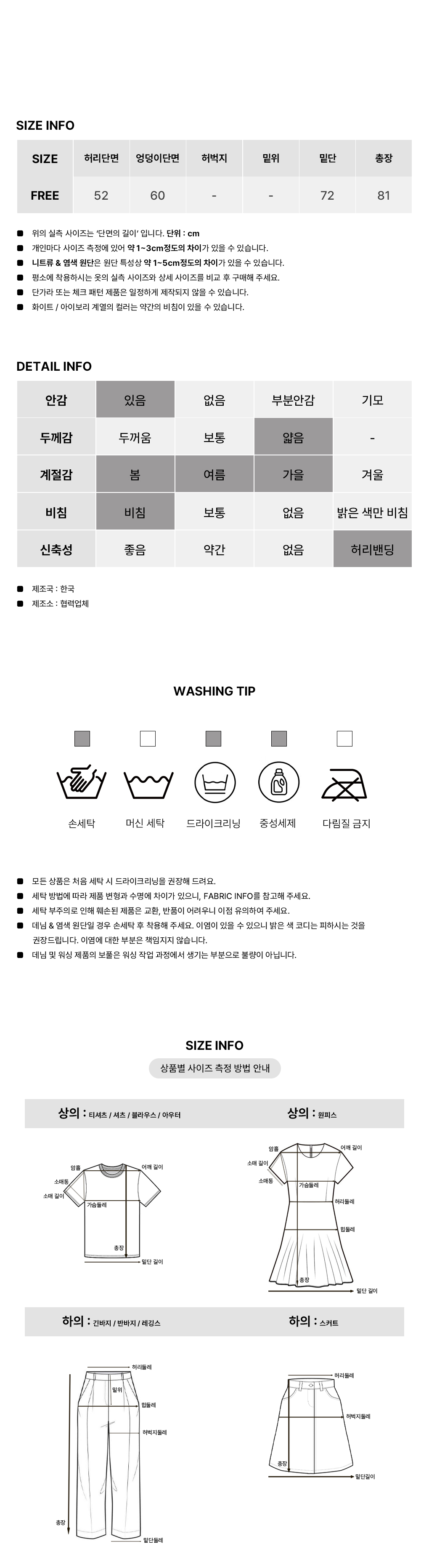 [허리조절o/귀욤]달디 도트 프릴 롱 스커트