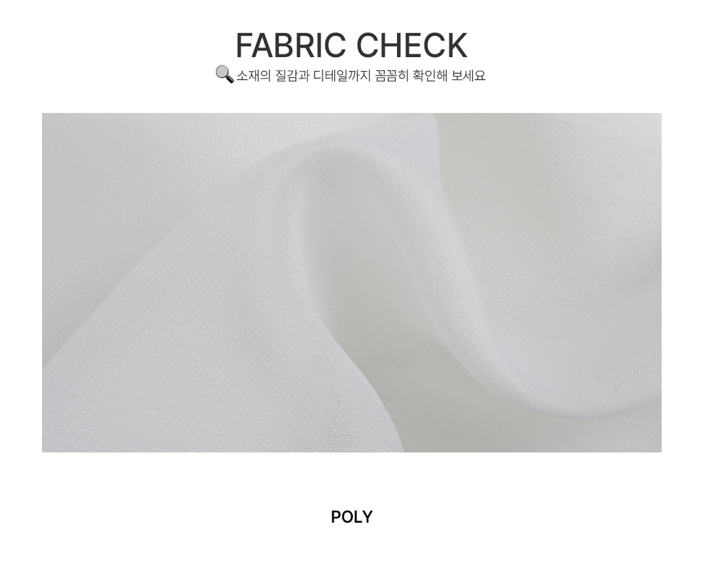 [레이어드*/러블리]멜팅 리본 프릴 뷔스티에