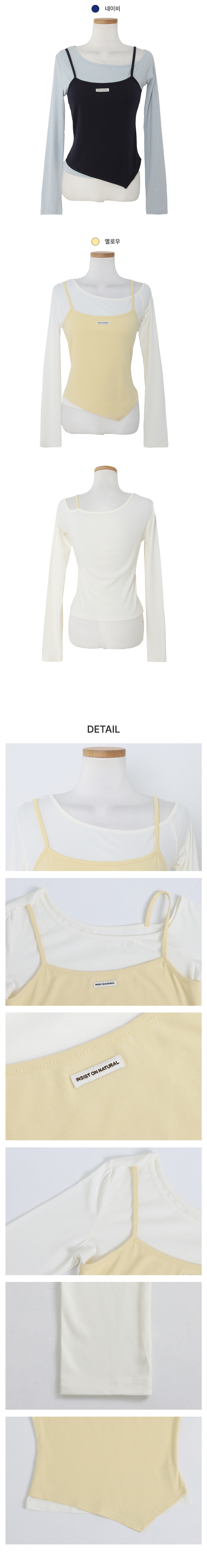 [일체형나시/페미닌]라이크 레이어드 언발 티셔츠