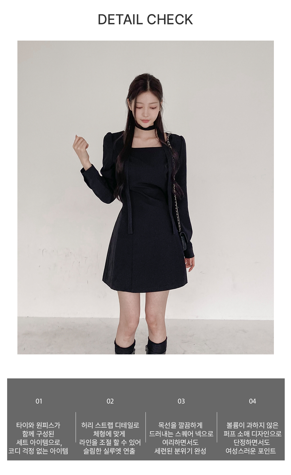 [봄ver제작!/브랜드공장*]로아 스퀘어 미니 원피스