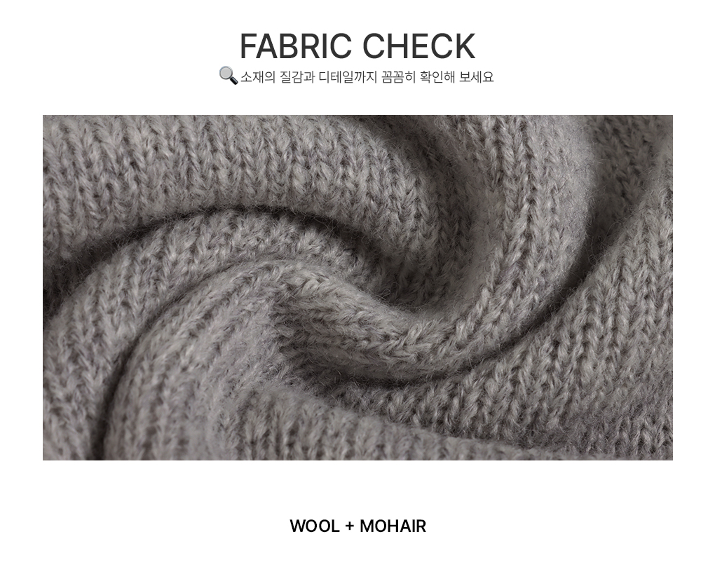 [봄색감💛]솔트 트임 버튼 울 니트