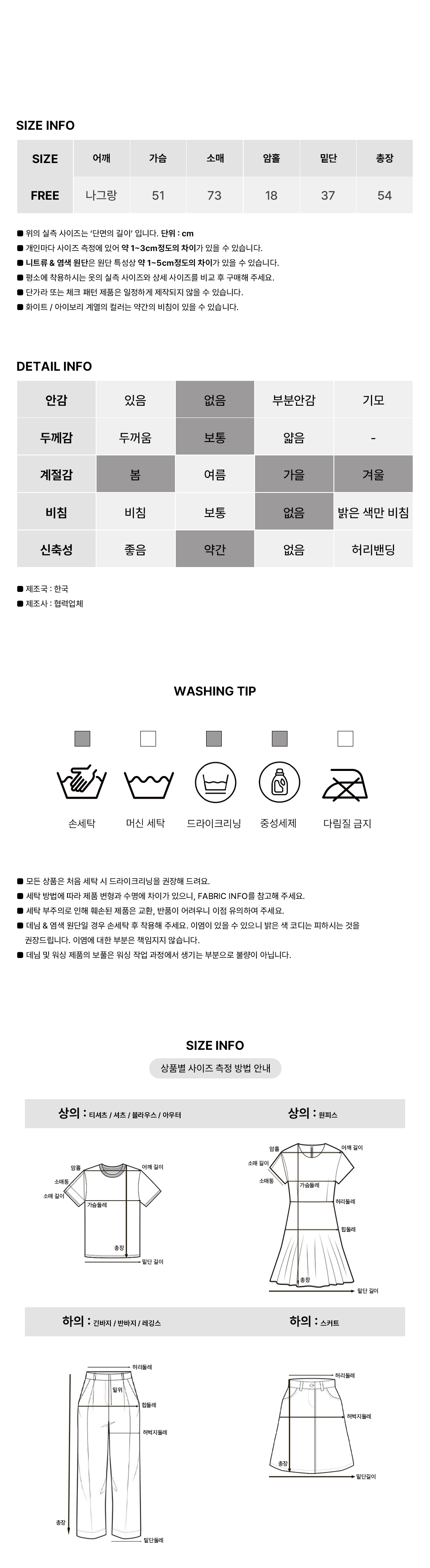 [봄색감💛]솔트 트임 버튼 울 니트