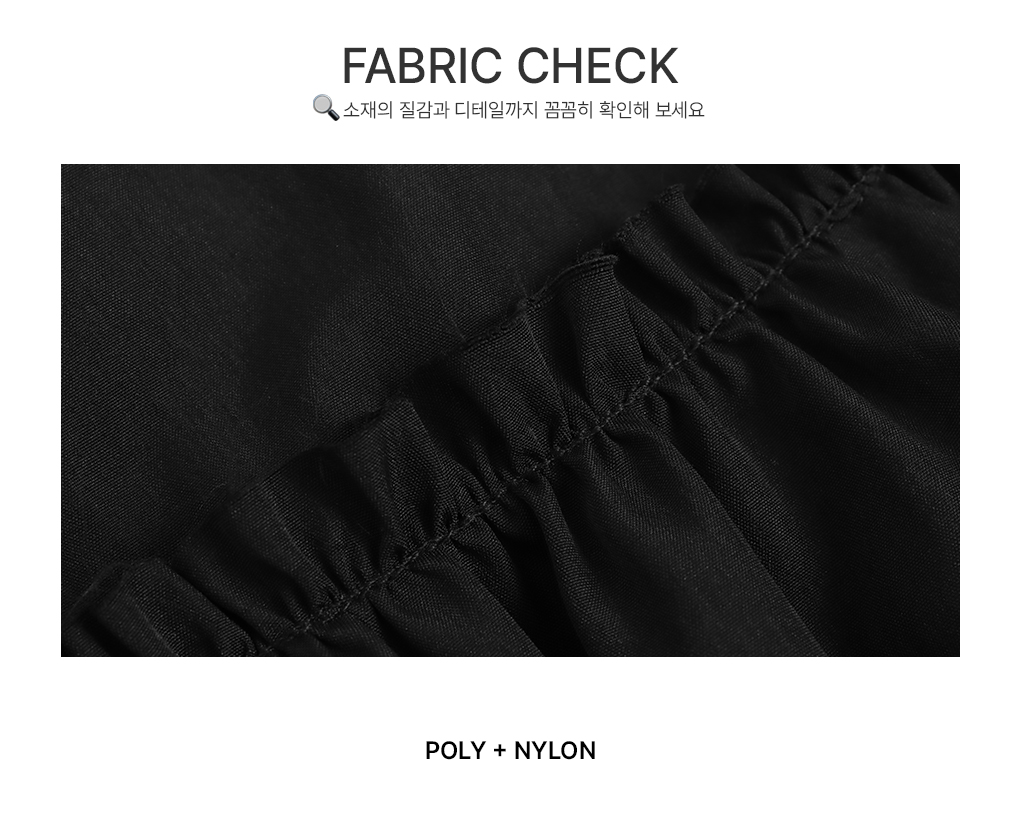 [허리밴딩/속치마]샤인 플레어 캉캉 롱 스커트