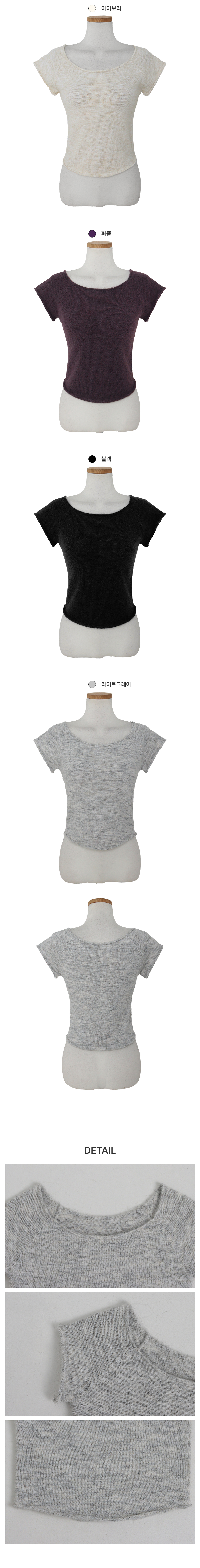 [코디추천/사계절]소피아 레이어드 반팔 니트